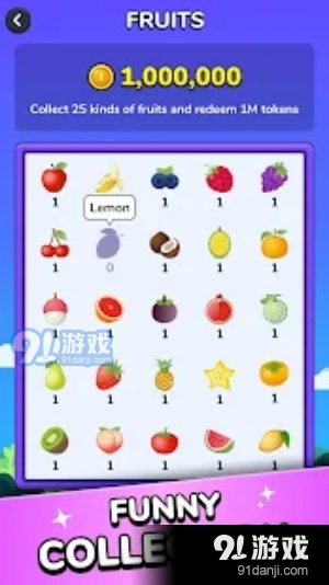 扔球砸瓶子2.25截图2