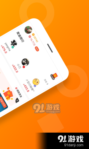 123游戏盒子2.4.6截图3