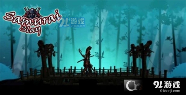 武士大冒险杀死忍者v0.5截图1