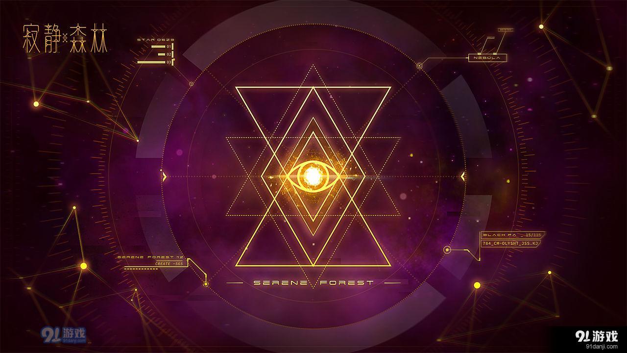 寂静森林1.10截图4