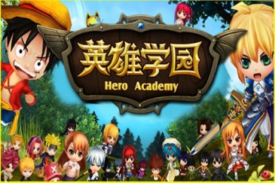 英雄学园v1.7截图1