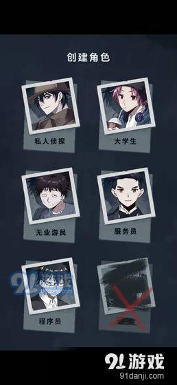 诡秘之城v1.6截图1