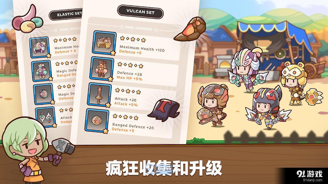 邮差骑士2v1.1.16截图2