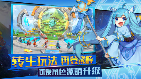 星灵觉醒v1.7截图1