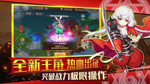 星灵觉醒v1.7截图2