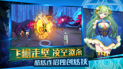 星灵觉醒v1.7截图3