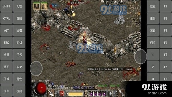 暗黑破坏神官网v1.2.3截图3