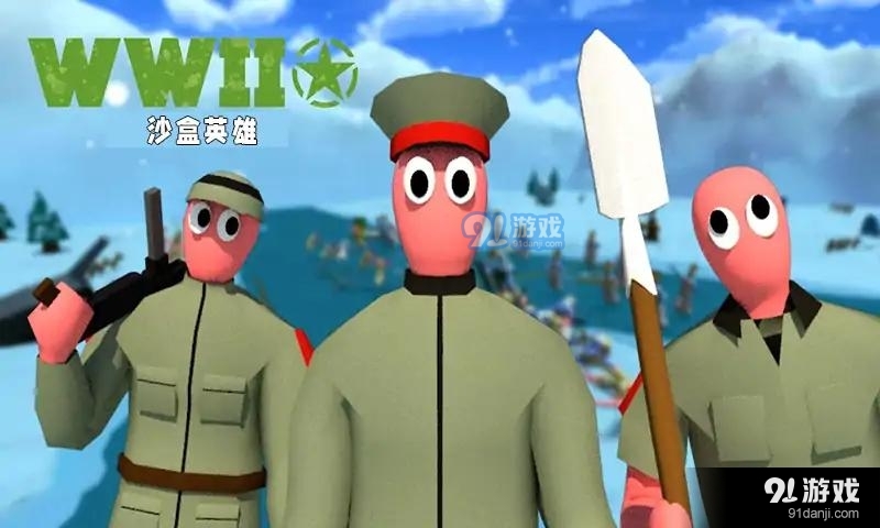 沙盒英雄游戏v1.2.4截图3