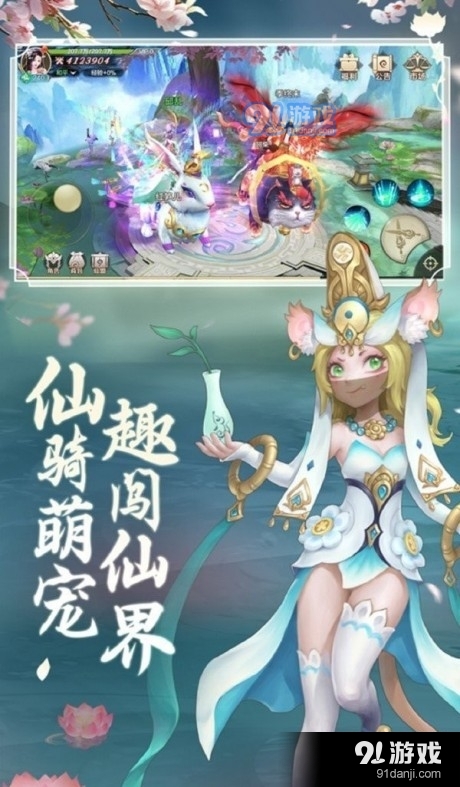 一剑雪中来8.5.4截图2