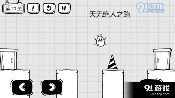 茶叶蛋大冒险v1.3.3截图3