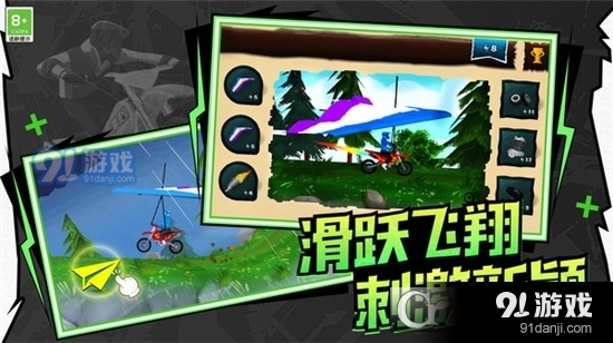 极速飞车联盟手游v1.1.4截图2