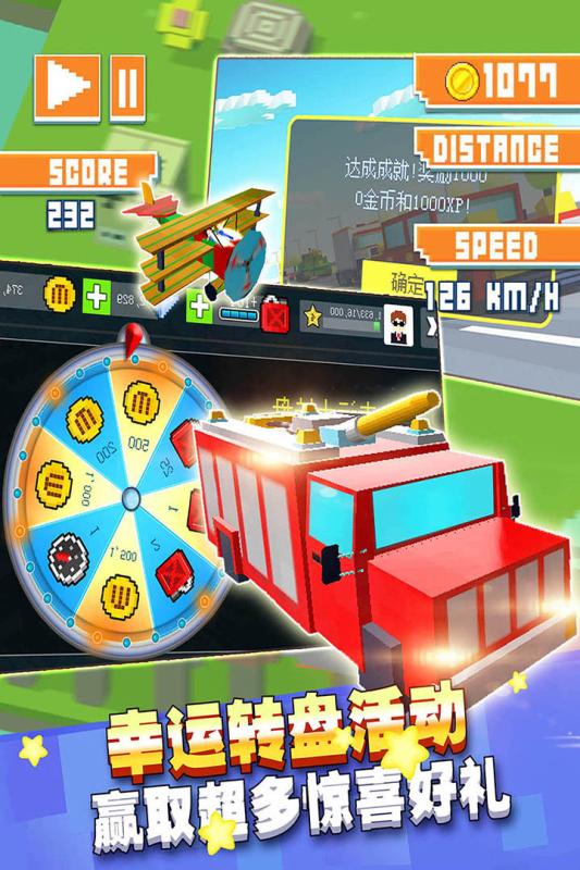 幻速赛车手游v1.3.4截图5