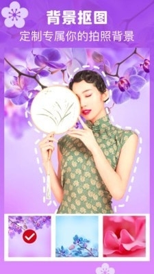 特效神奇相机1.3.11截图2