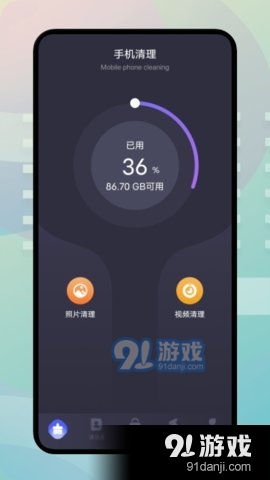 手机内存搬家1.8截图1