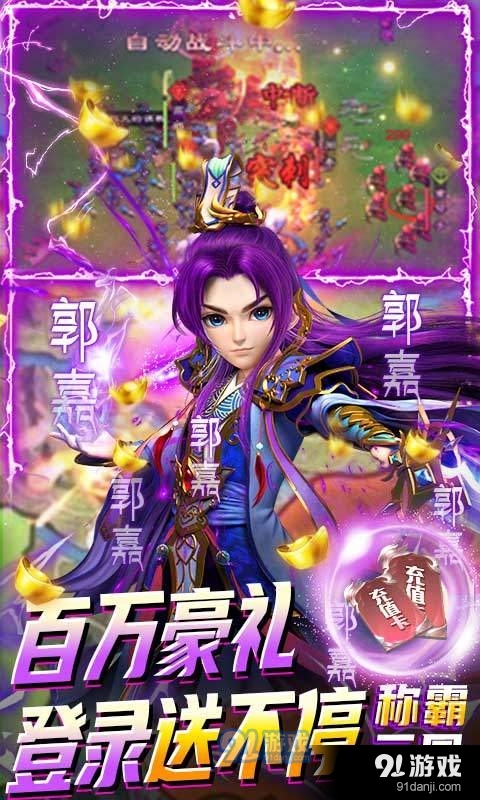 全民战鹰v1.3.6截图4