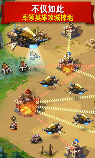 魔法英雄小米版v1.4.106截图3