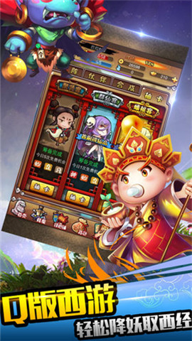 羞羞的大铁棒v1.6截图1