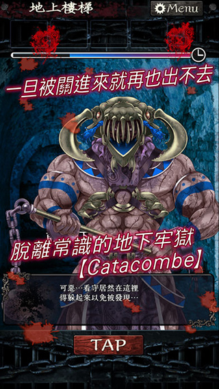 无限牢狱v1.3.5截图5