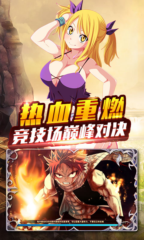 妖尾2魔导少年商城版v1.3.4截图2
