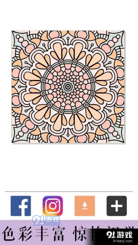 艺术填色4.8.5截图4