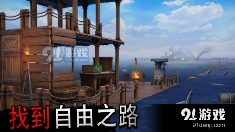 木筏求生大冒险v1.7截图4