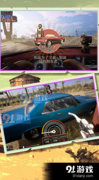 今天加油打八折1.3.5截图1