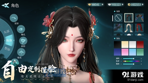 漂在江湖-国风仙侠武侠修仙v1.1.6截图2