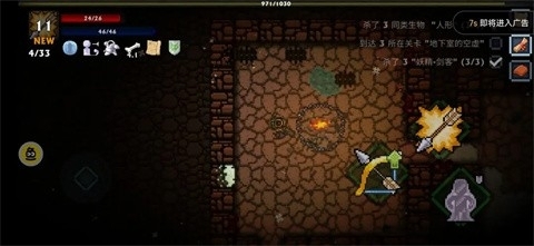 口袋盗贼中文版v1.25.5截图1