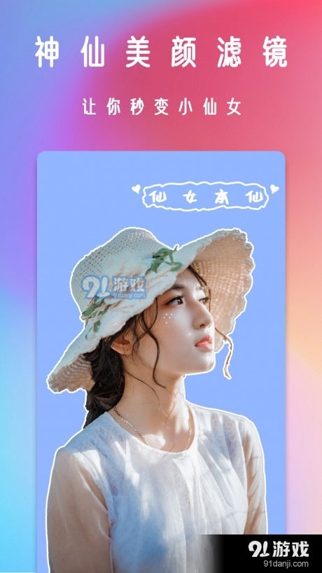 p图修图大师1.8截图5