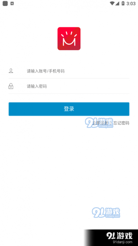 美灯网库5.7.4截图1