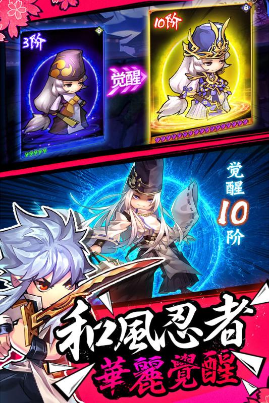 超次元战姬手游v1.7截图2