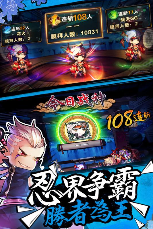 超次元战姬手游v1.7截图3