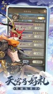 太初行B服v1.4.6截图1