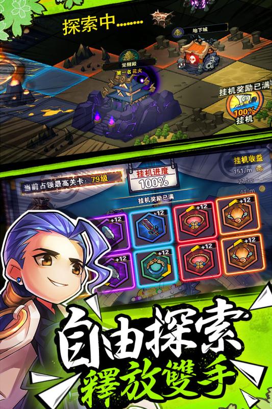 超次元战姬手游v1.7截图1