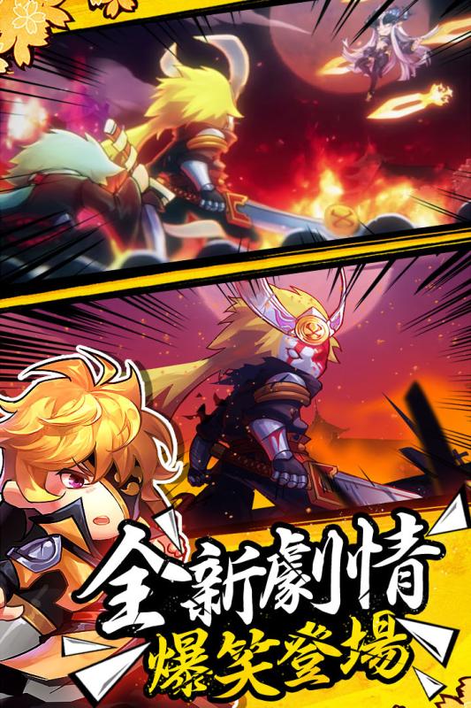 超次元战姬手游v1.7截图4