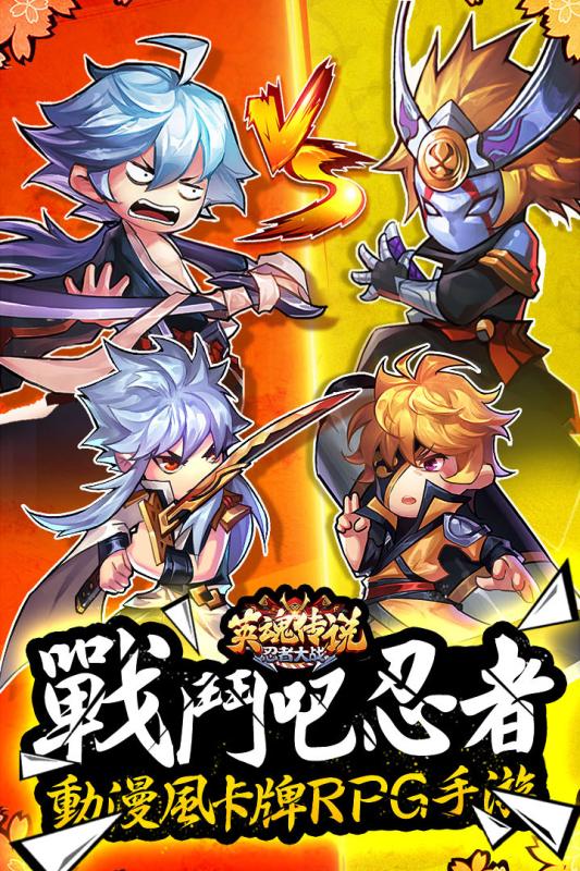 超次元战姬手游v1.7截图5