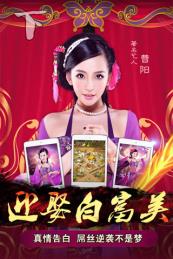 女王大人v1.7截图2