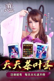 女王大人v1.7截图1