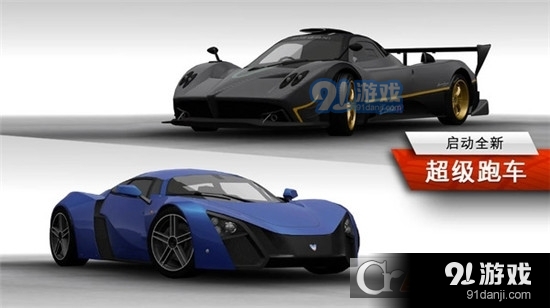 极品飞车最高通缉v2.4.4截图2