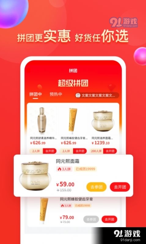 同元熙1.4.11截图4