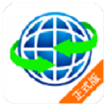 新版全球物联1.9