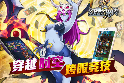 幻想勇者传v1.9截图3