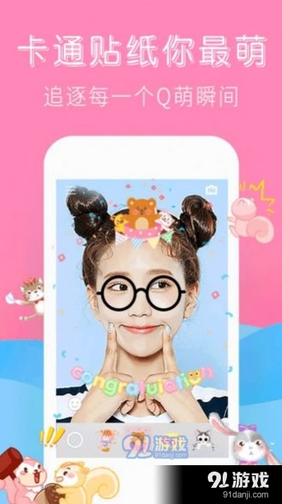 最美特效相机1.3.9截图2