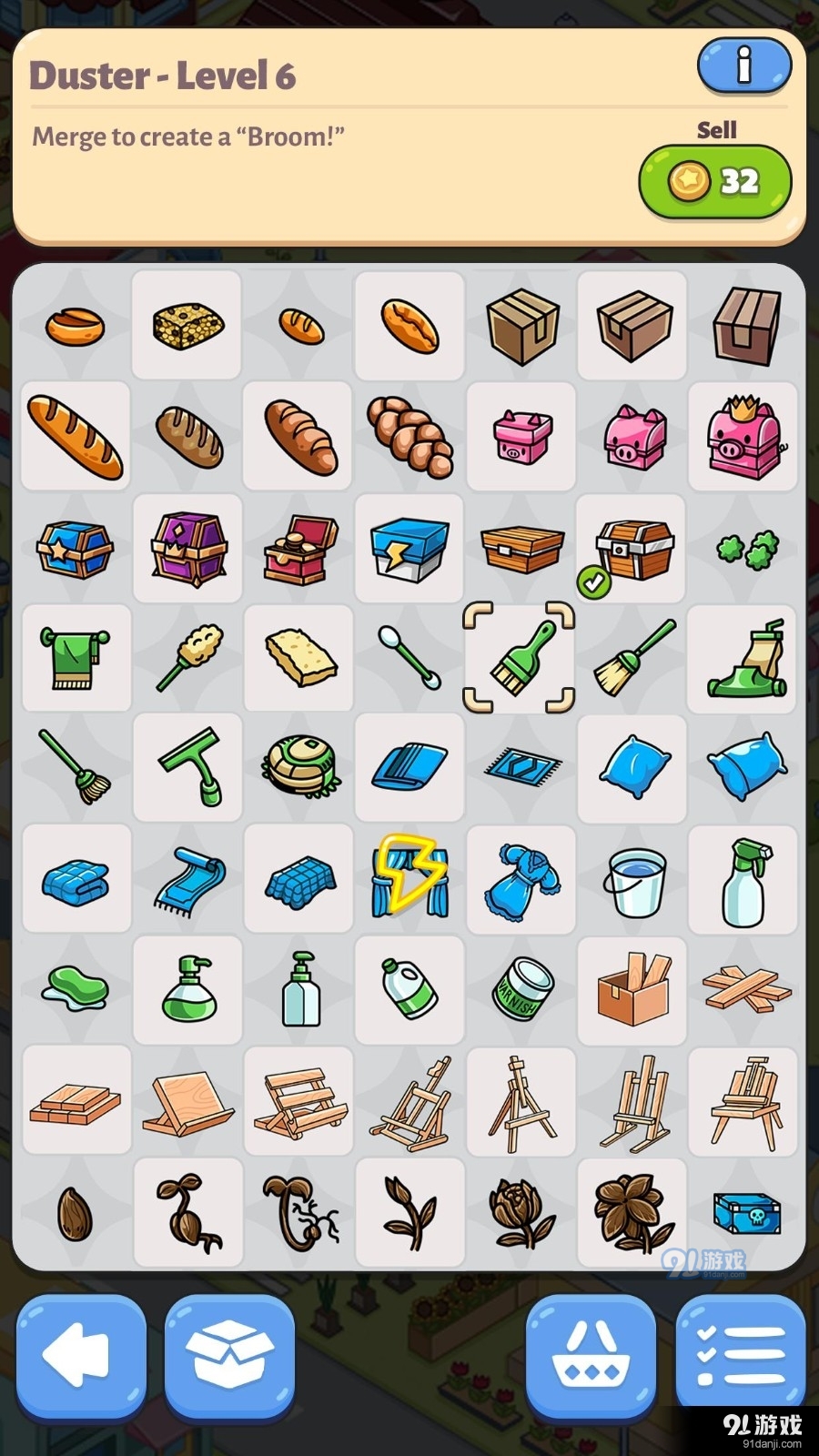 凯蒂猫合并小镇1.4截图2