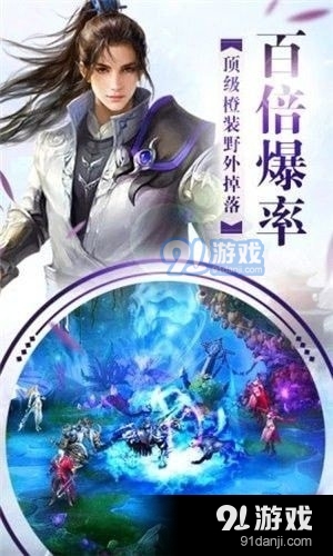 成仙山海经异兽录1.3.35截图4