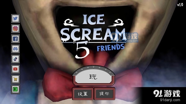 恐怖冰淇淋5正式版v1.2.12截图1