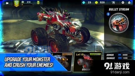 公路越野赛车1.3.38截图1