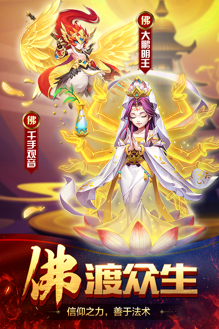 道友请留步v0.988.022606截图4