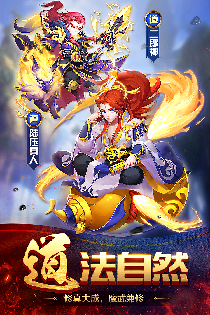 道友请留步v0.988.022606截图3