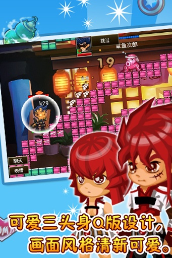 捣蛋世界v1.7截图1